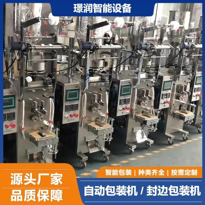 璟润智能设备 颗粒包装机源头厂家，品质上乘的智能智造选择